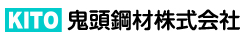 鬼頭鋼材株式会社